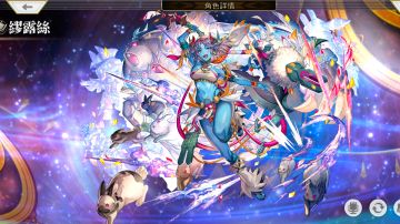 ES繆露丝（巨兔）实战视频：洛基德结专水晶满誓约!与百讨合集!