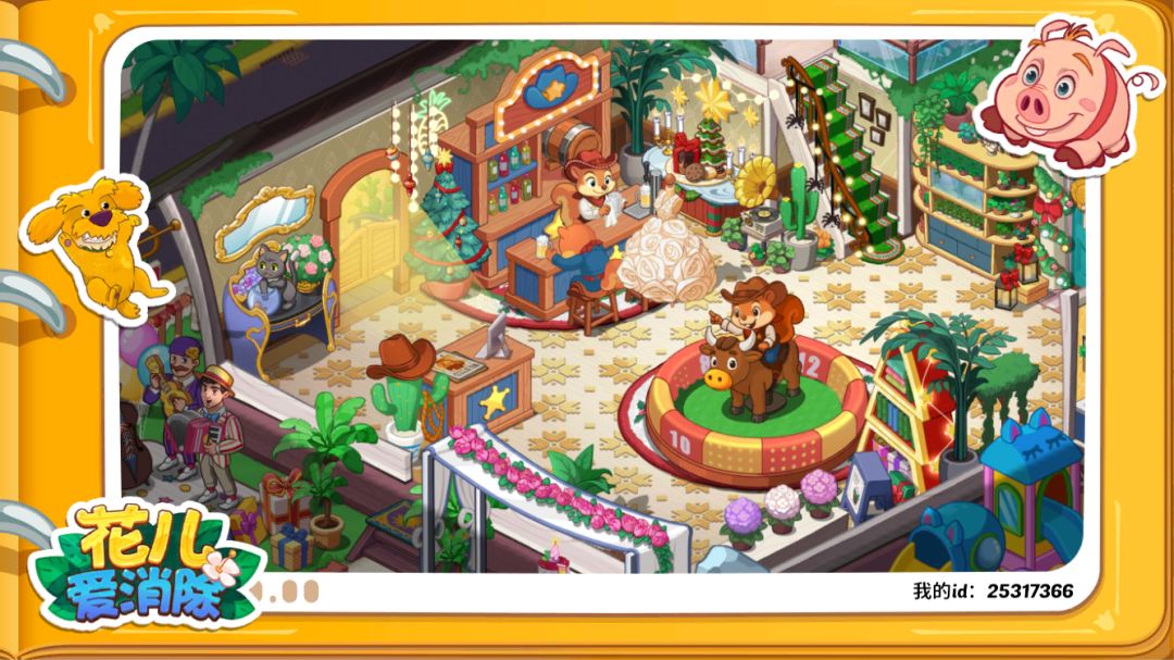 ID:25317366 1