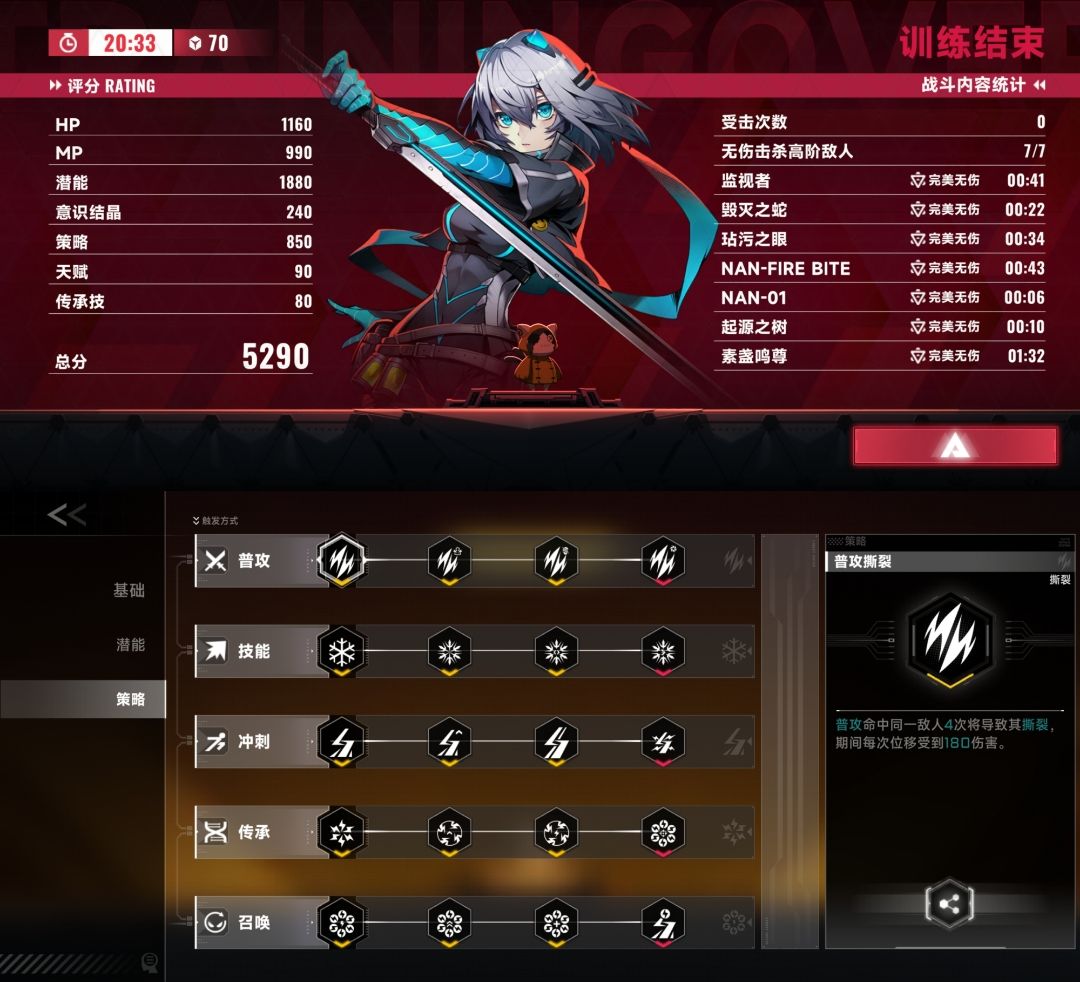 道爷我成了! 10