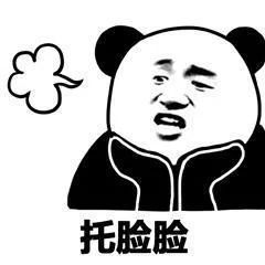 国庆节 会拉波大的吗截图