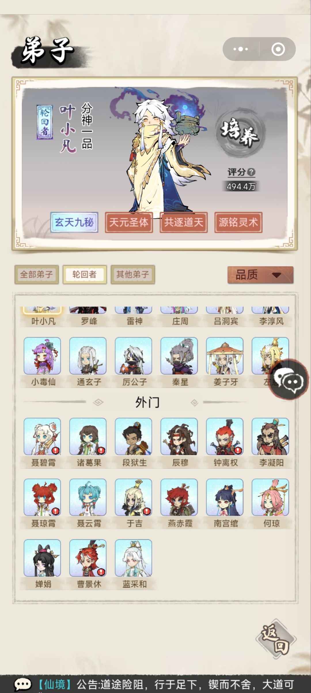 萌新求助 2