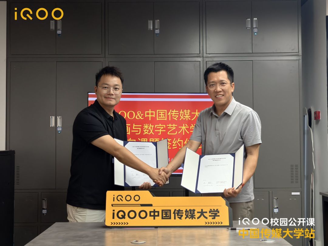 iQOO&中传 校园公开课圆满结束！ 5