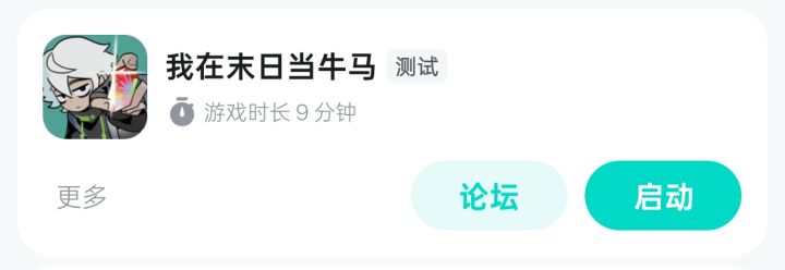 啊，这，刚玩几分钟就有了，是不是爆率很高截图