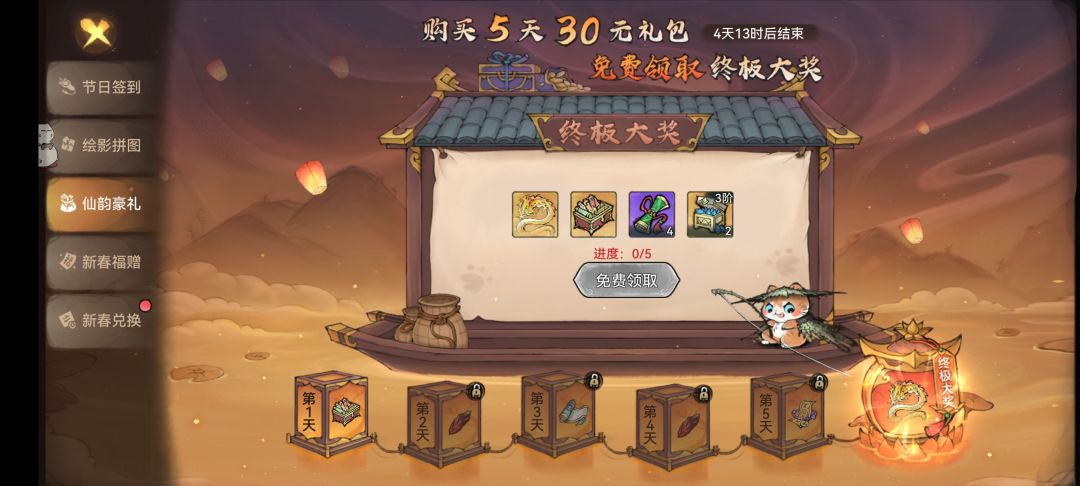 策划想钱想疯了? 1