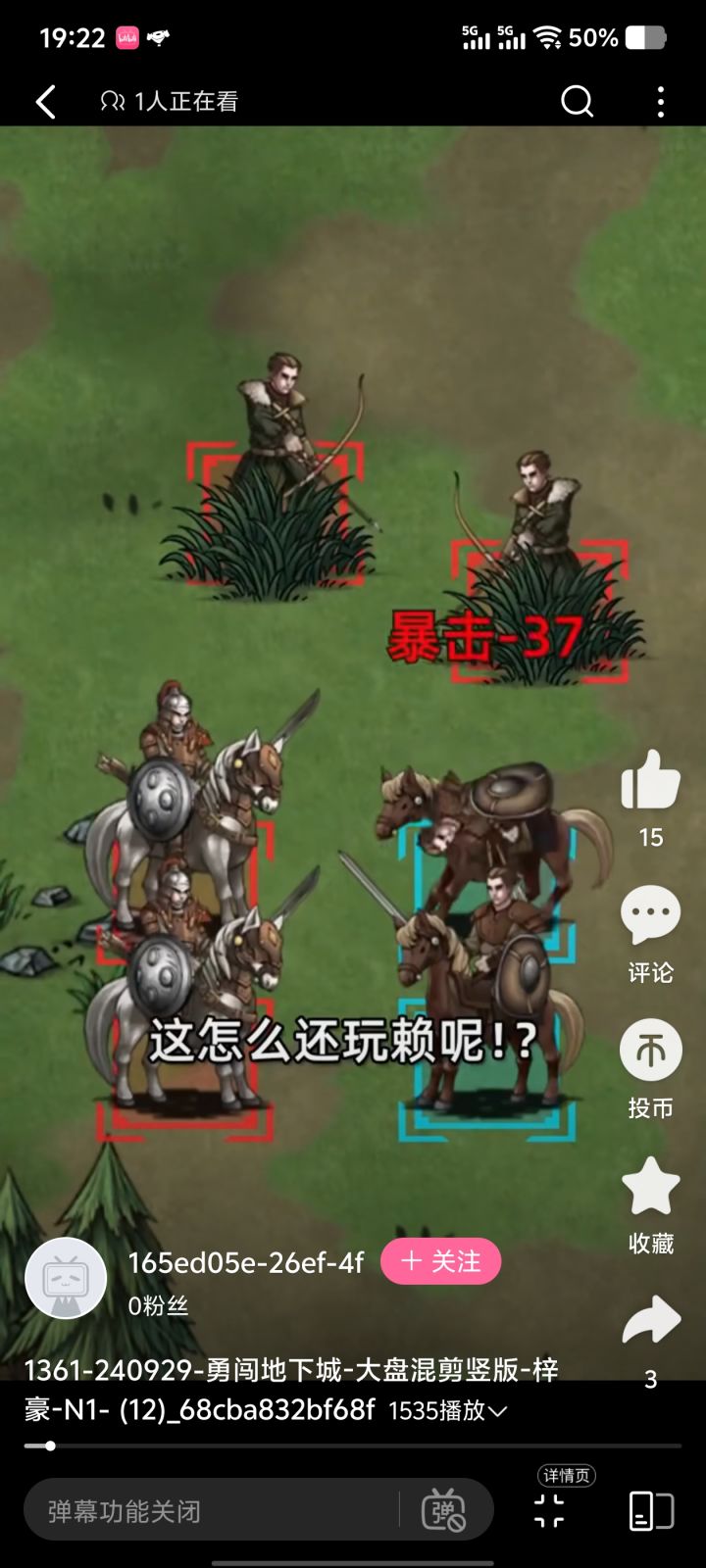 游戏名雷霆装甲截图