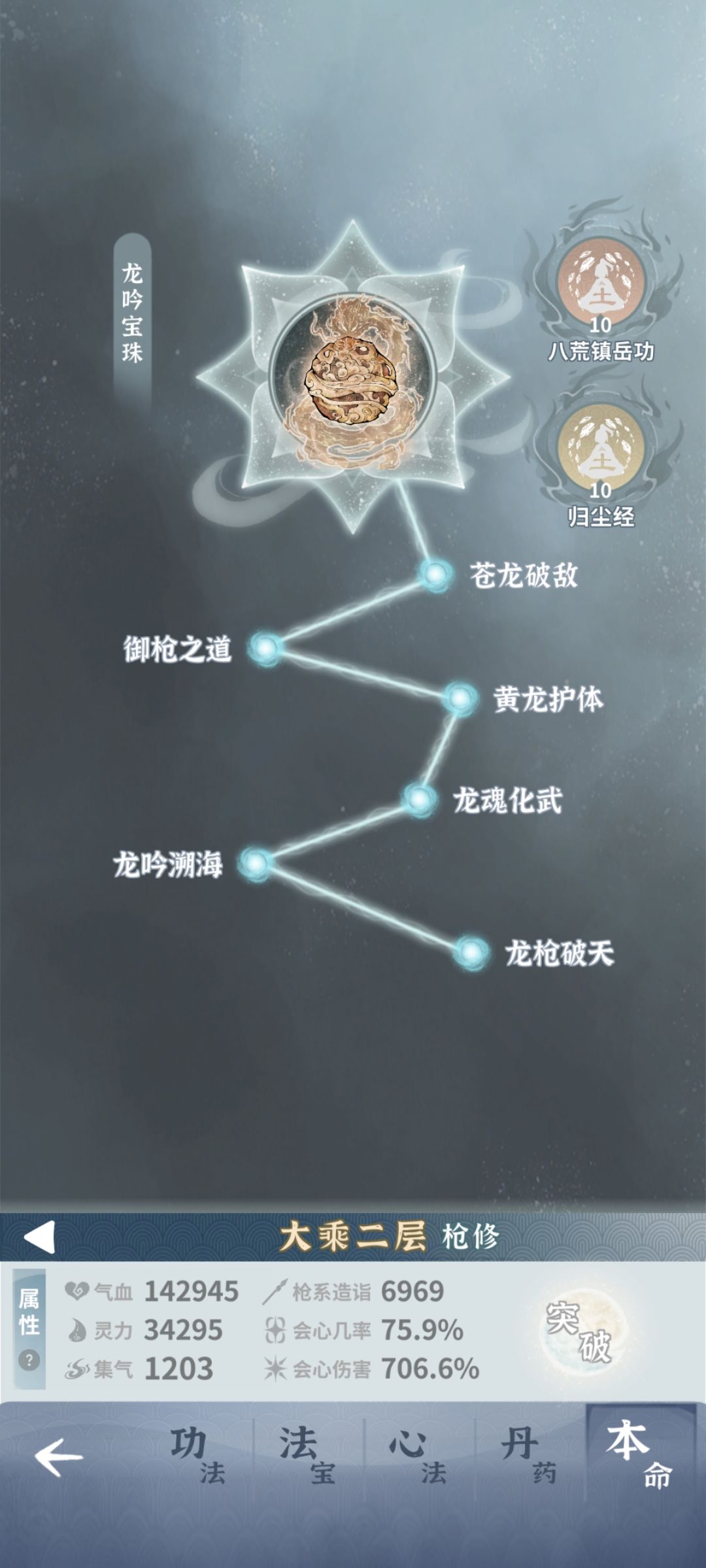 求助 3