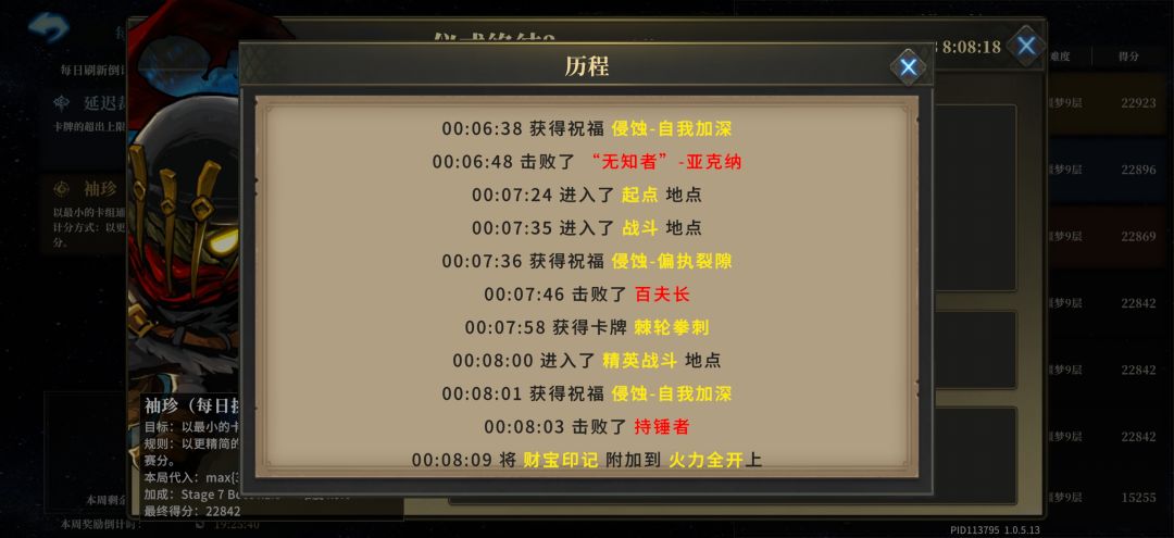 这难道不是挂吗? 10