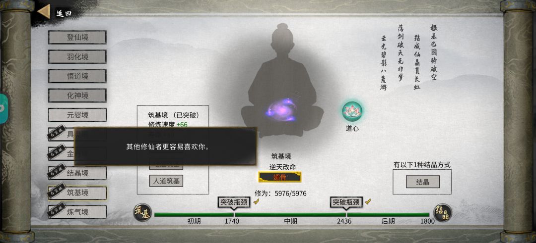 逃跑流有大佬研究过吗 1
