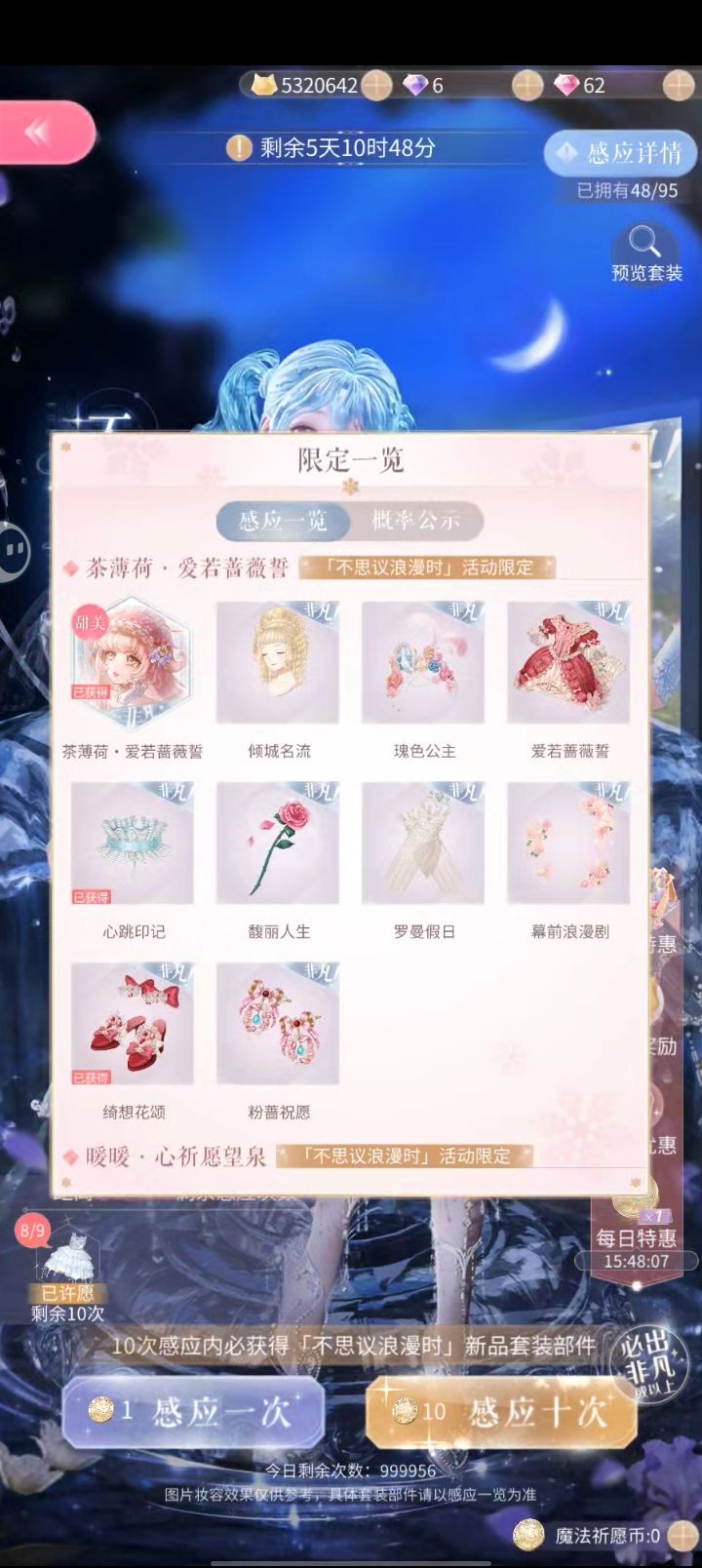 好消息抽齐了,坏消息没有球👍 3
