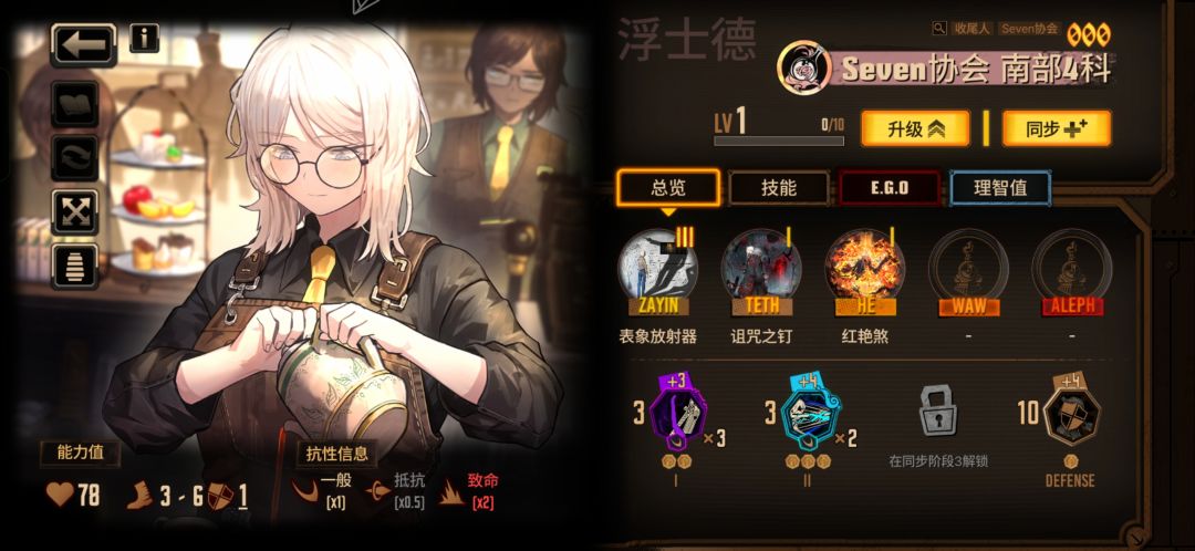 肝了鸿璐的 好吧 充了月卡已经满级了 2