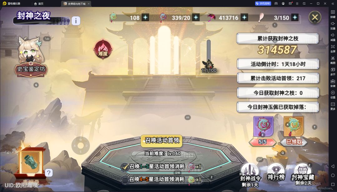 2000层了,这下终于可以开始养老了 3