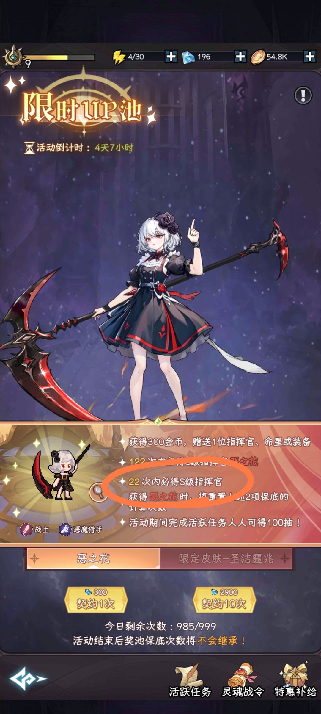 我都不知道我怎么打到这的 3