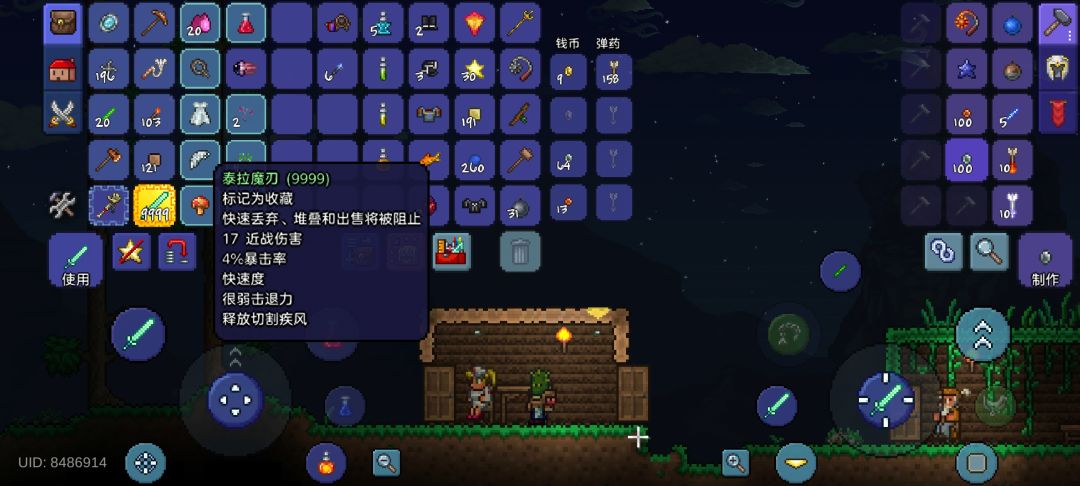 兄弟们 1