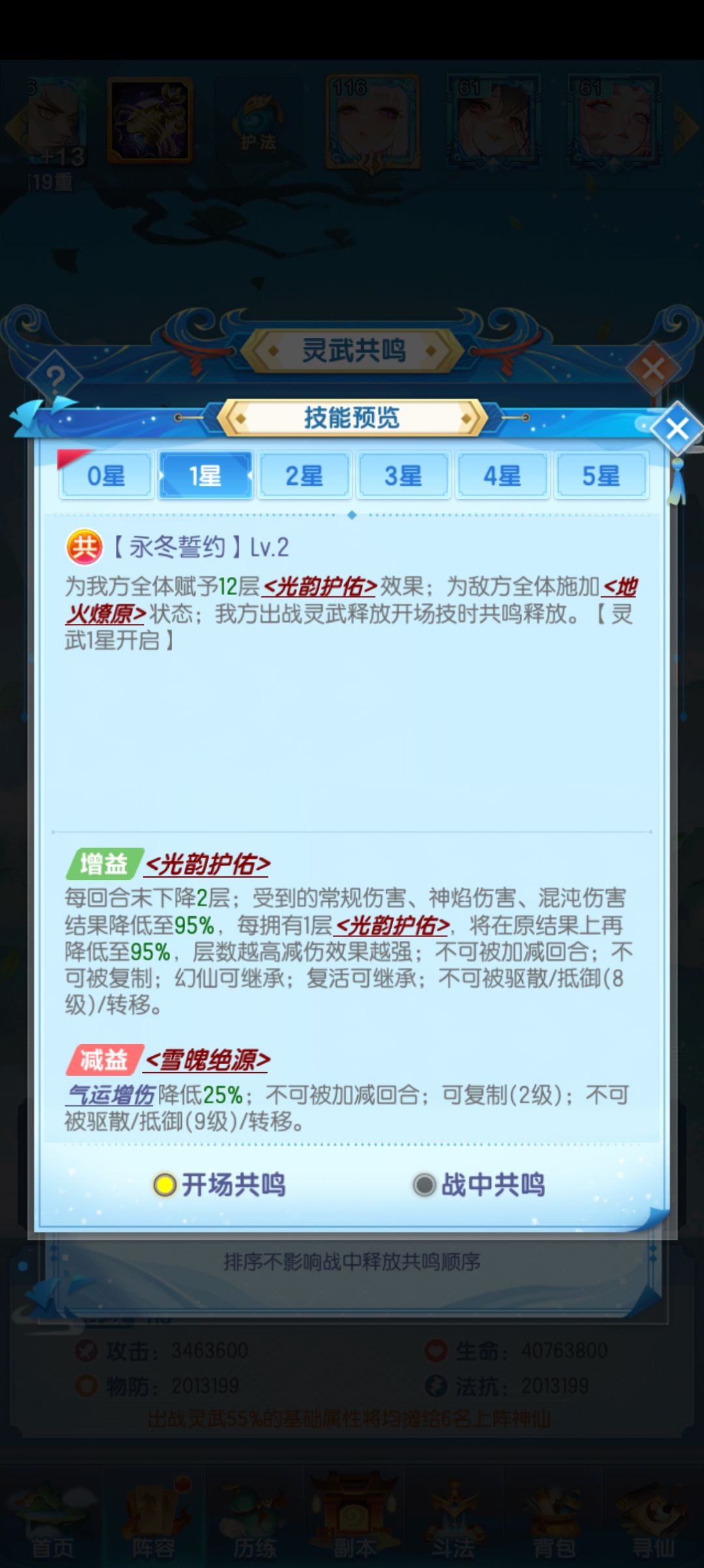 这个显示有问题🤨 2