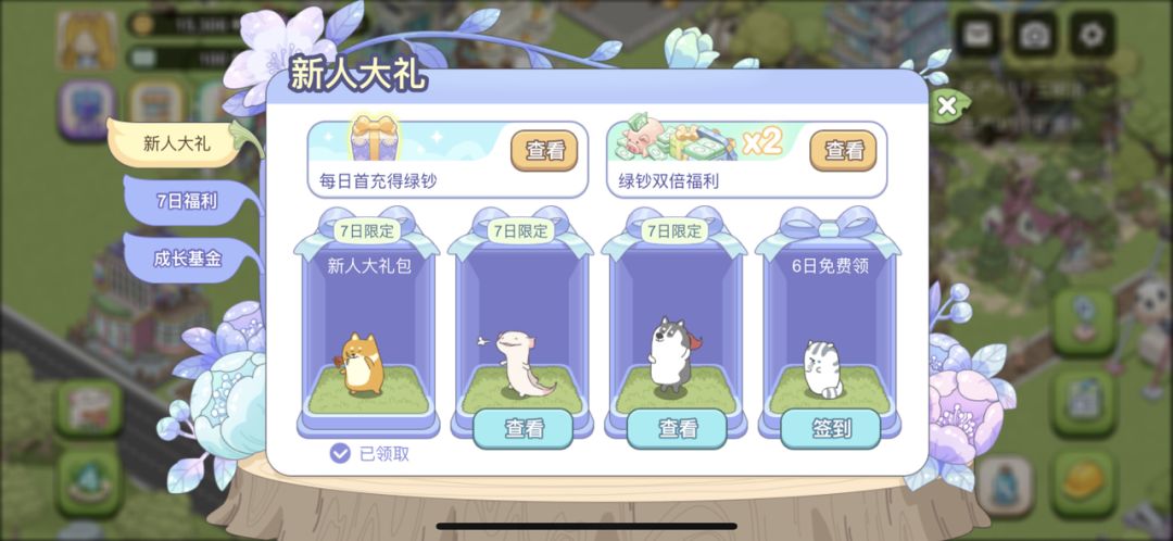动态图片 1