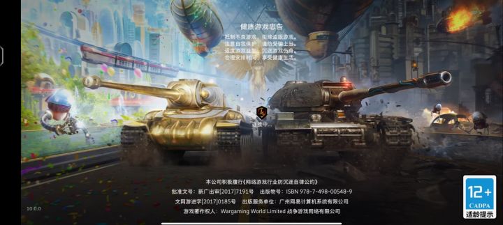 为什么半天进不去哦,服务器又崩了吗截图