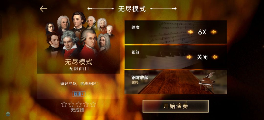 找到点感觉了…… 2