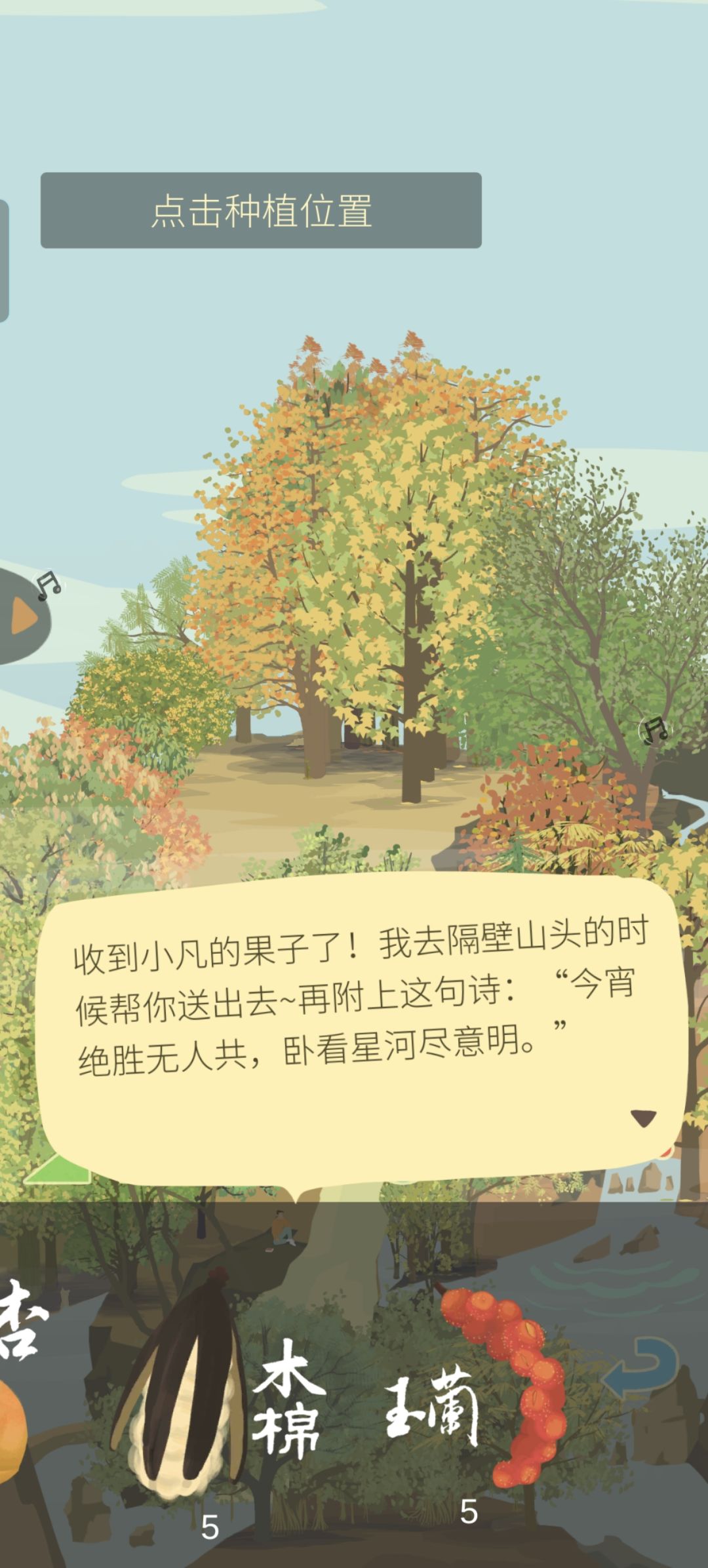 富哥真的很文艺 感觉心情治愈了 1