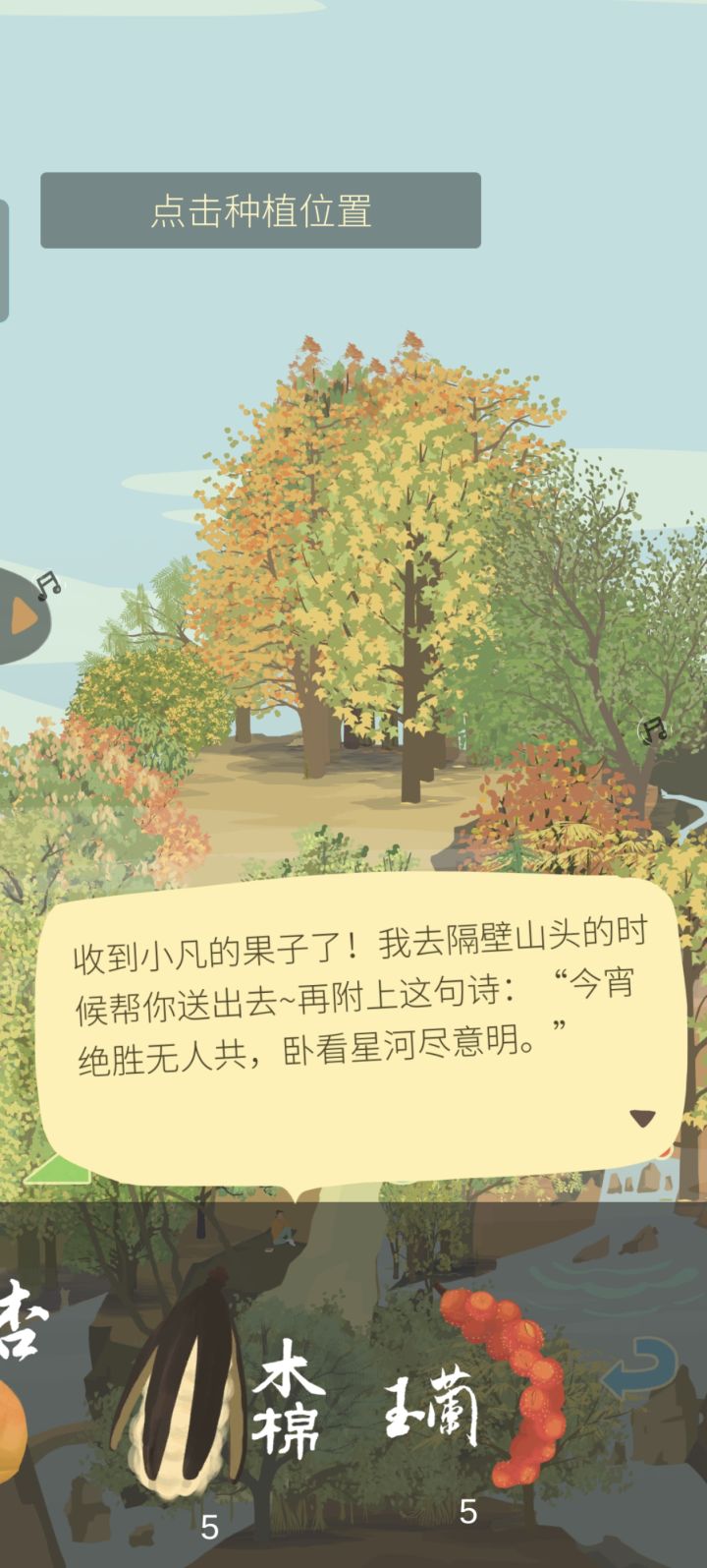 富哥真的很文艺 感觉心情治愈了截图