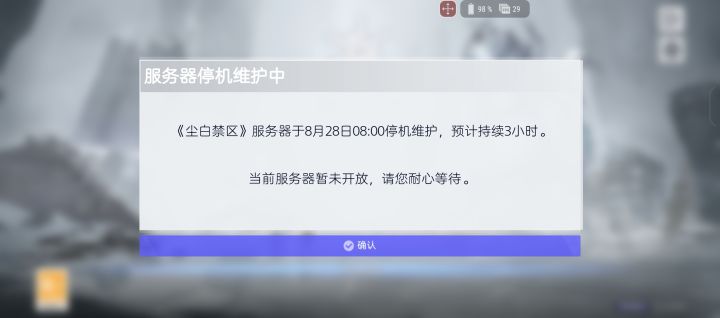 是我过得太慢了？？截图