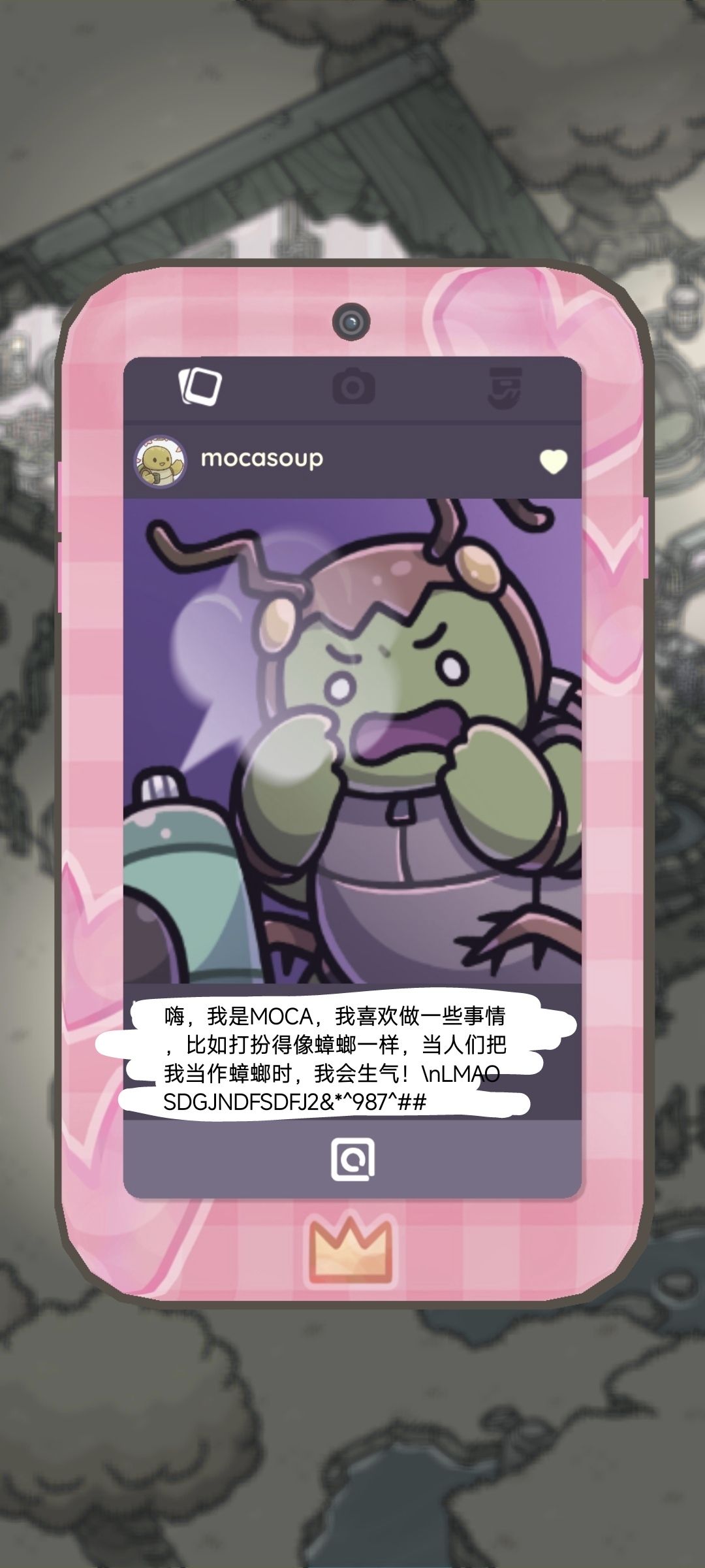 一起来打蟑螂吧! 2