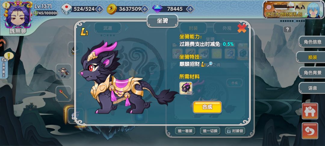 初代墨麒麟 2