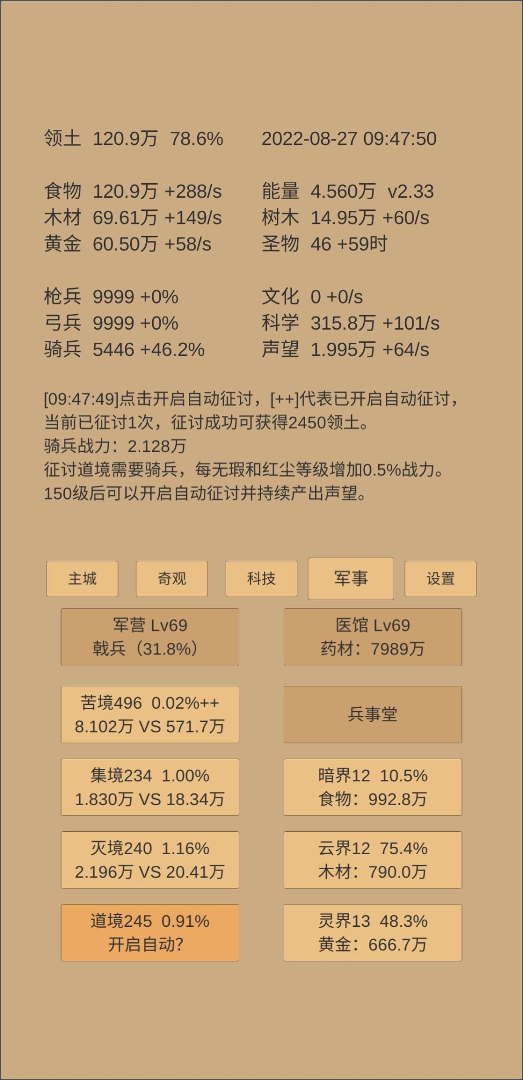 动态图片 4