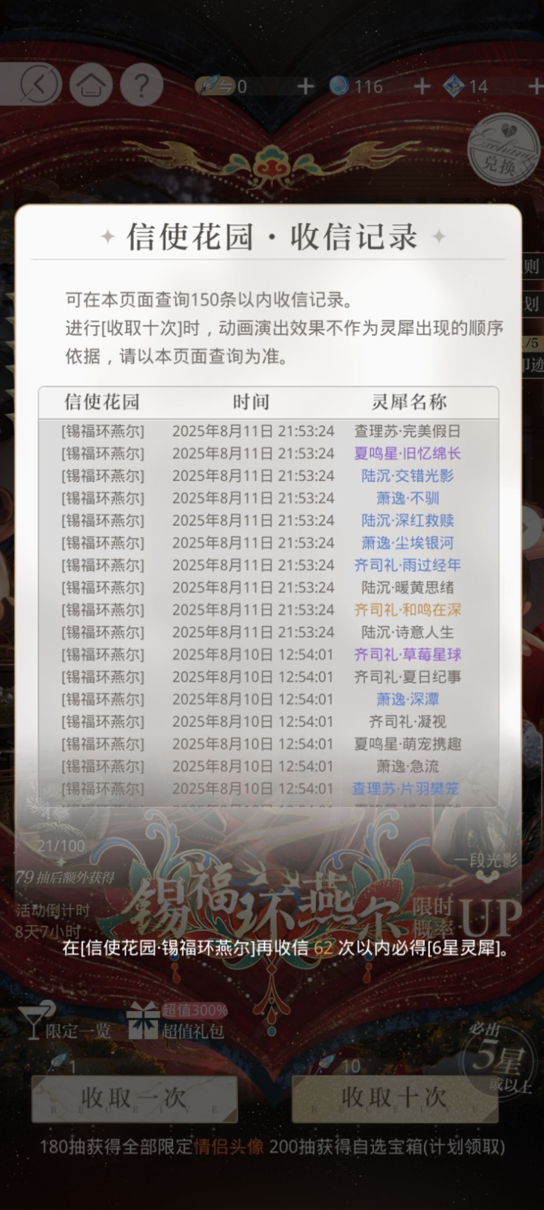 光头你把我养的很好。 3