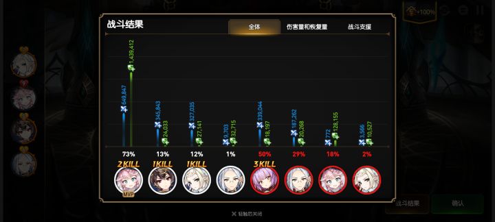 真硬啊截图