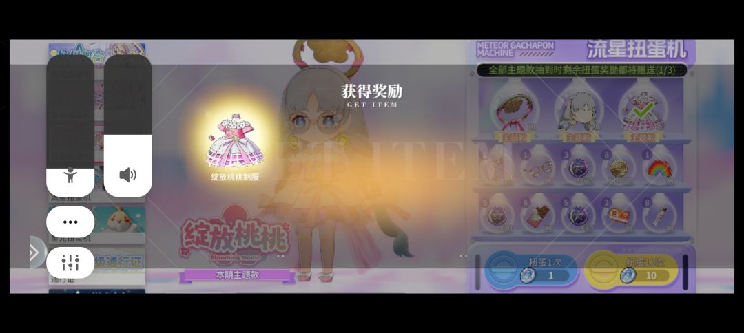 我承认之前对你声音大了一点 1