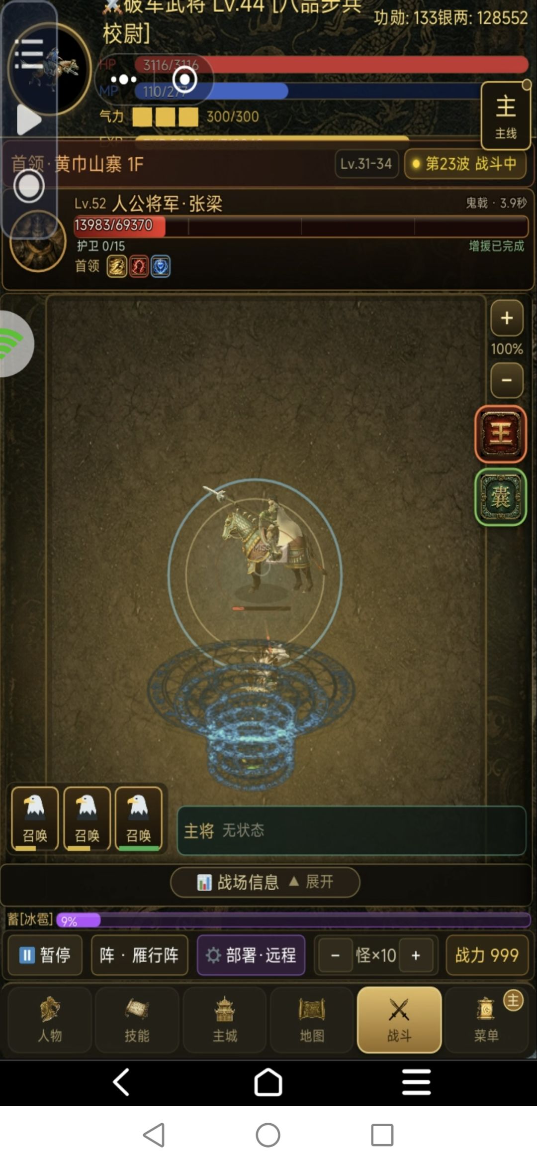 挺有意思的 1