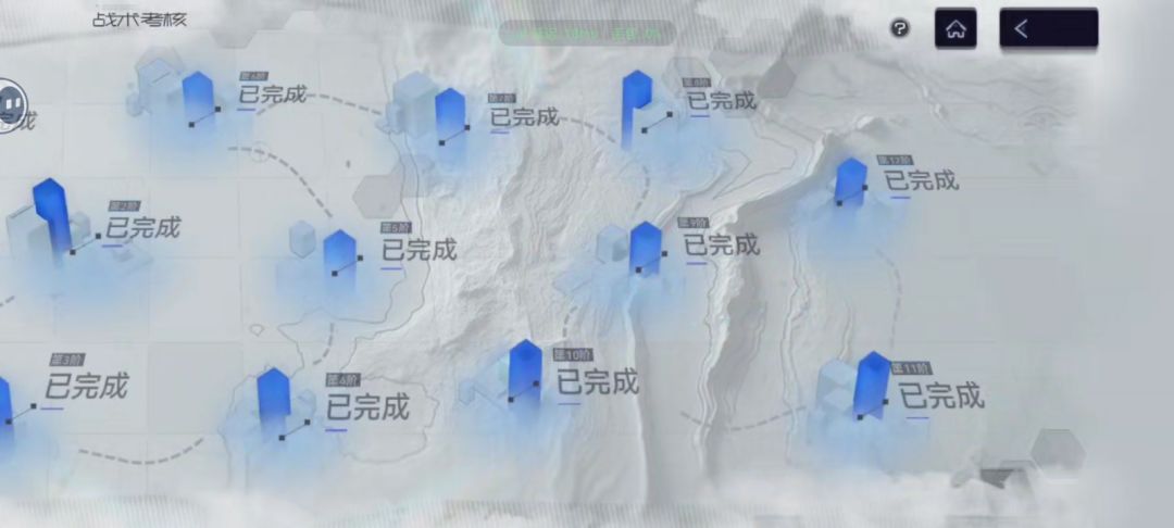 考核完成!!! 3