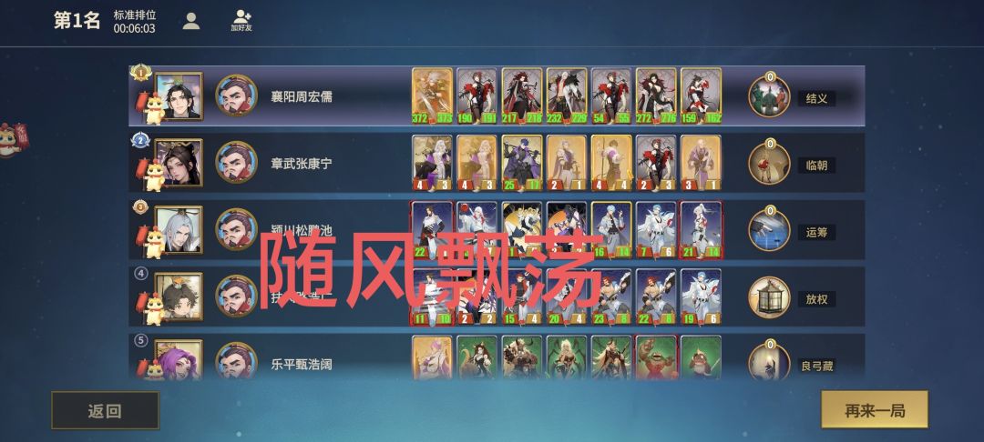 游戏很不错策略性很强 1