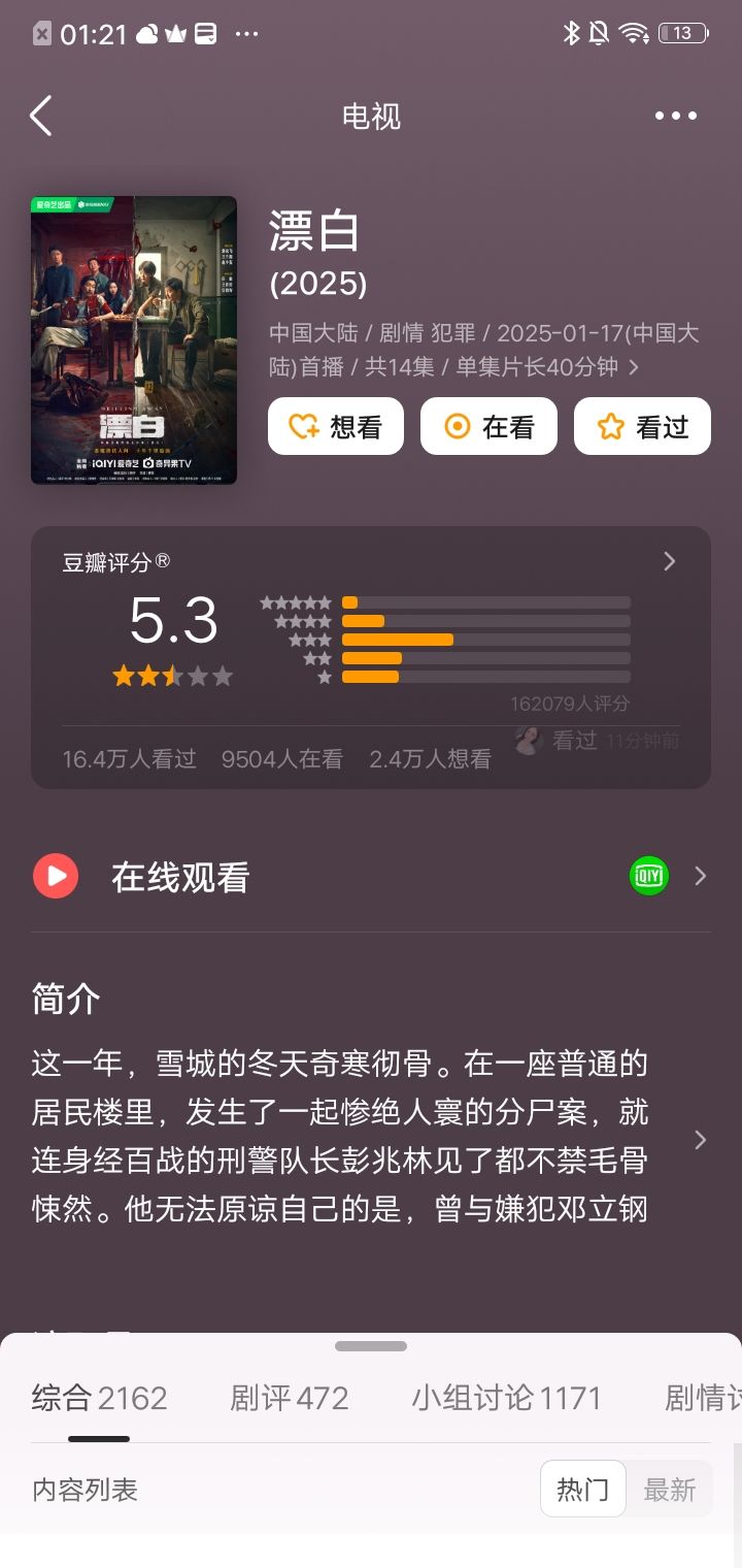 “高手如云”! 3