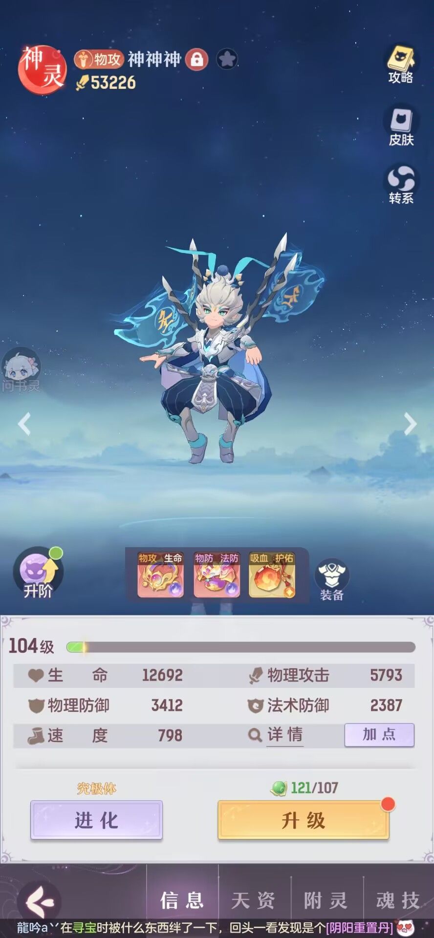 三兄弟齐啦找有缘人哇 1