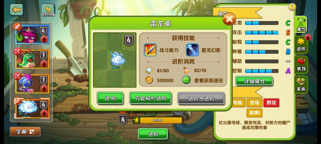 30抽60片雷龙 3