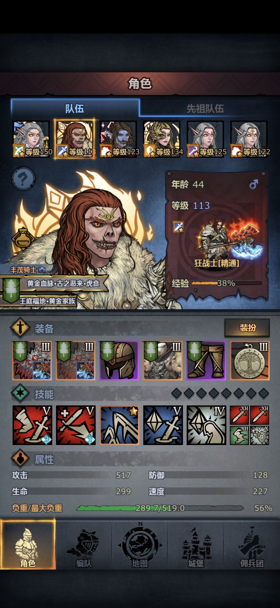 1400年纪念贴 5