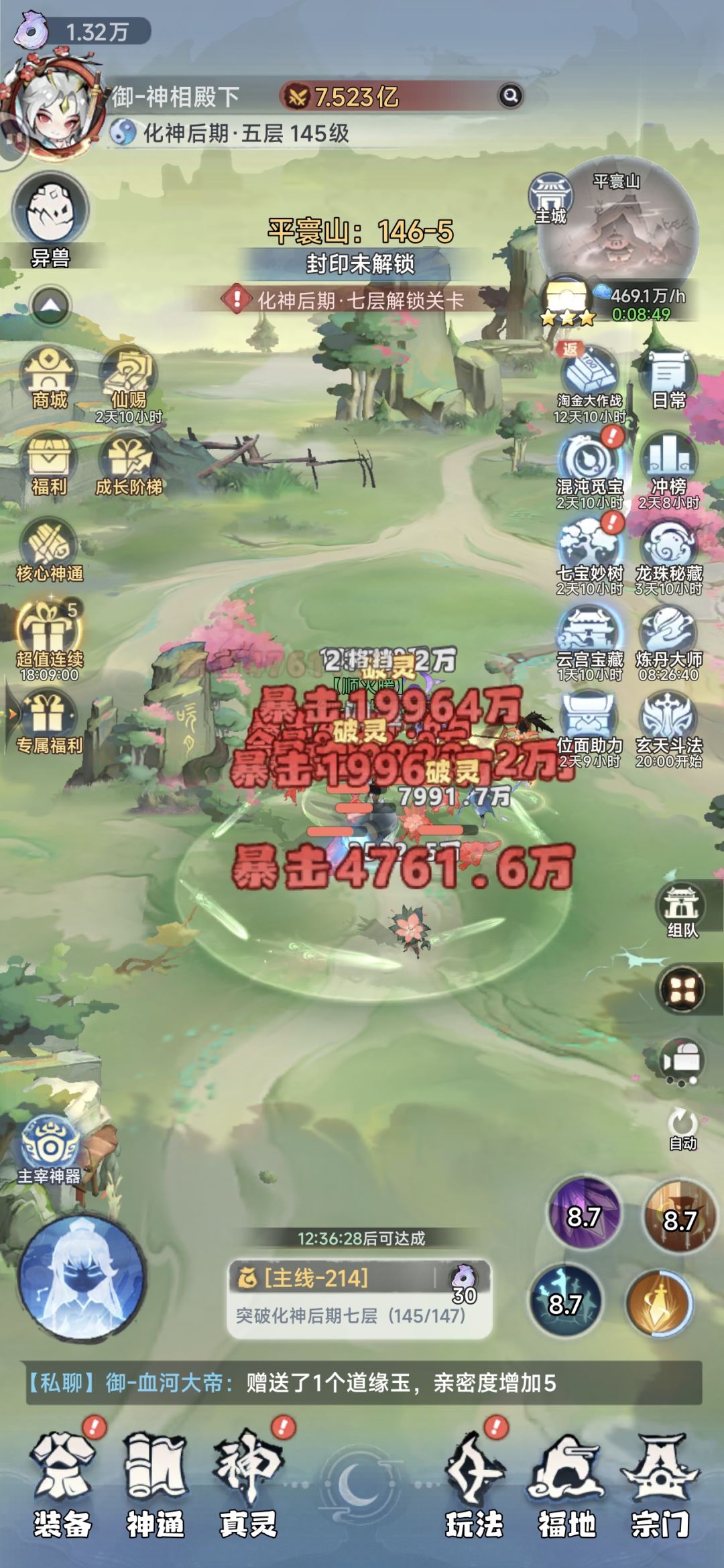 记录一下 1