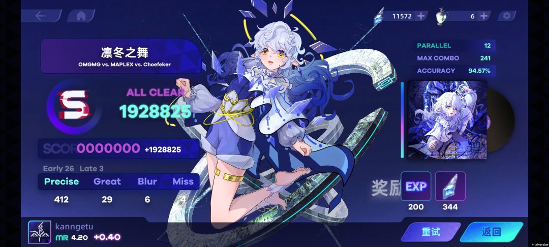 ??? 2