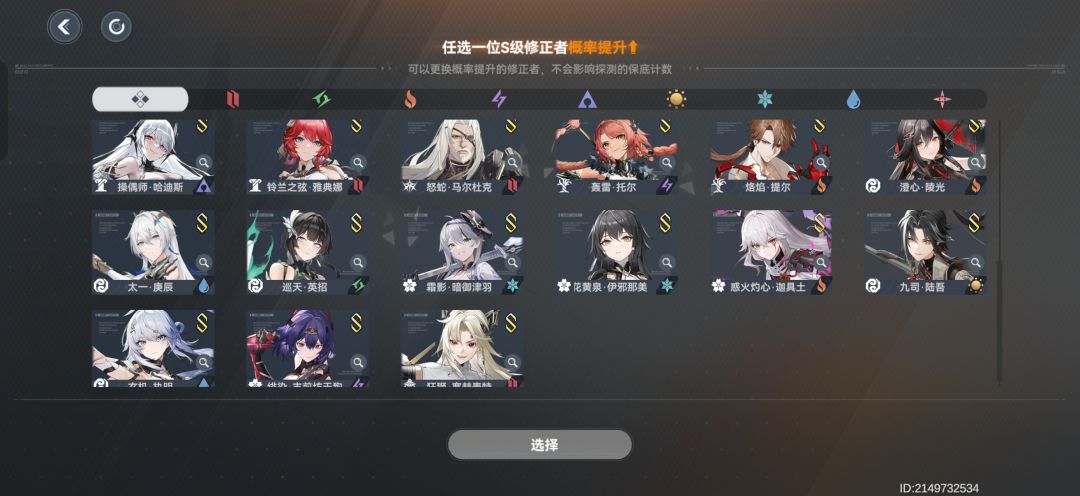选哪个抽呀 2