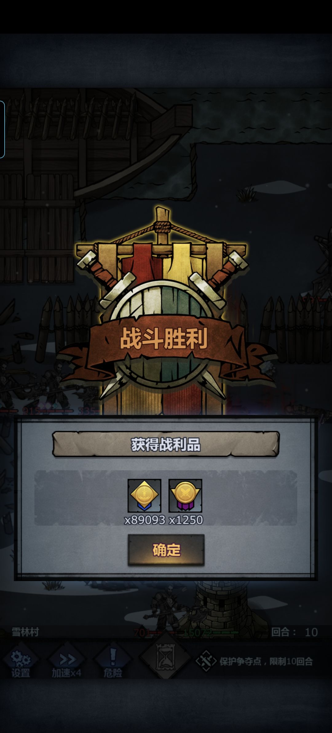 分享一下帕洛入侵伤害榜打法截图