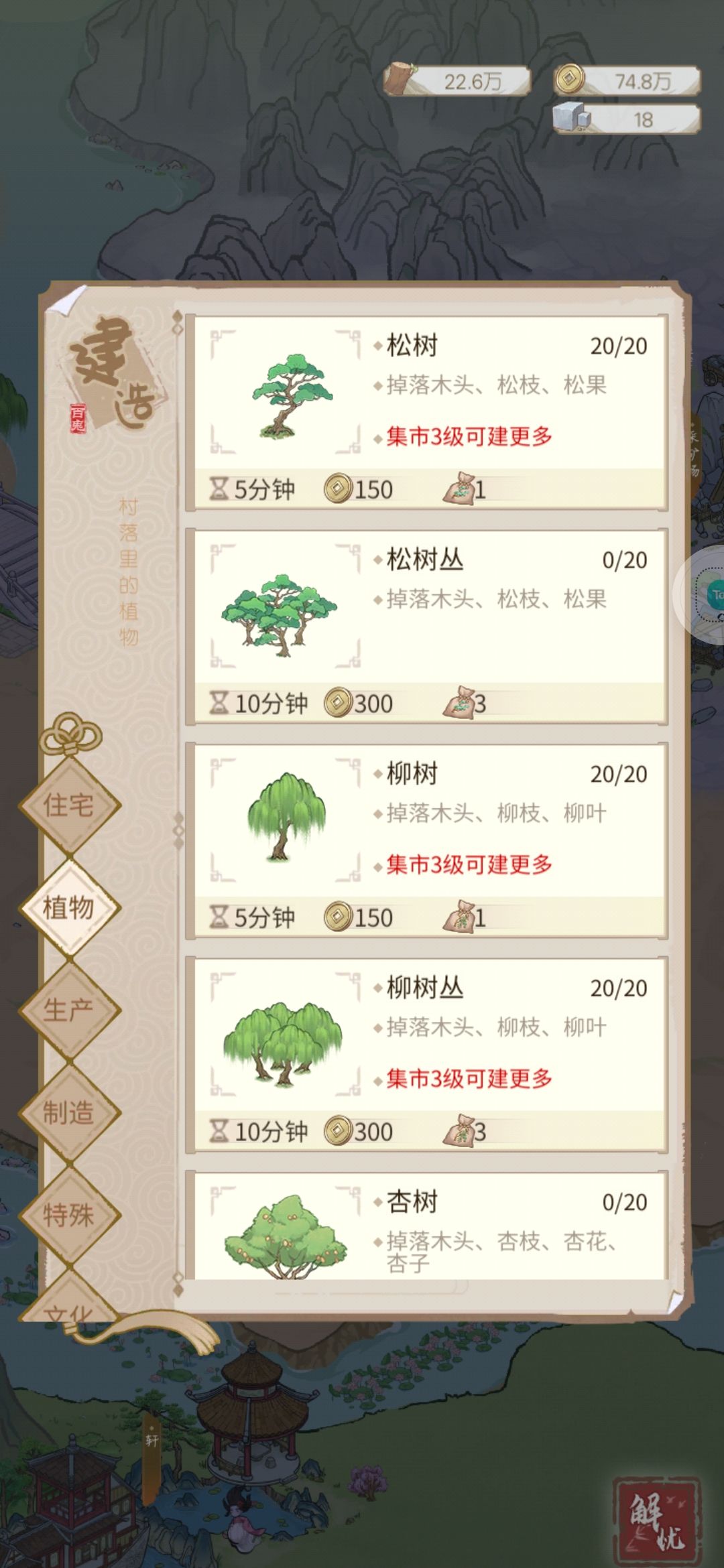 动态图片 6