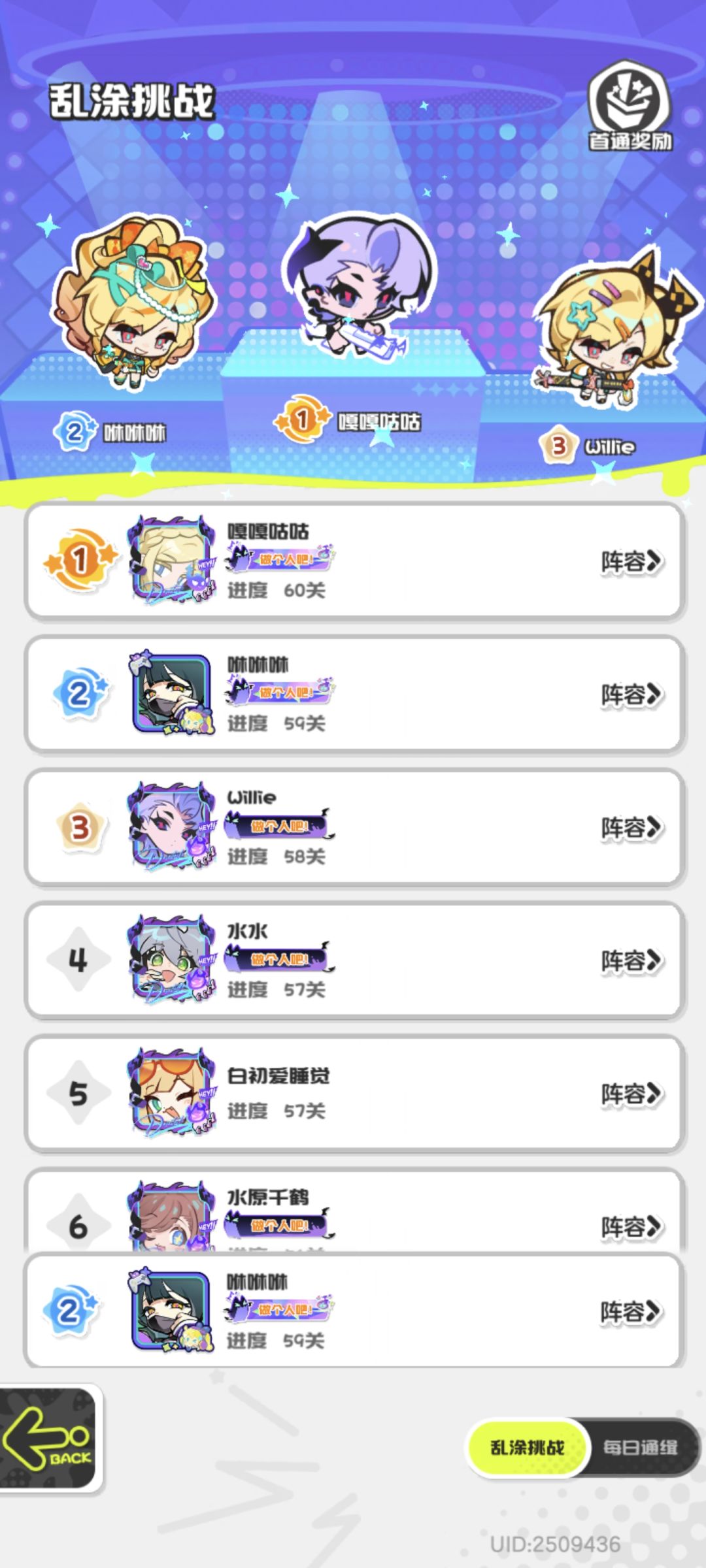 挂哥还是nb光明正大出来了 3