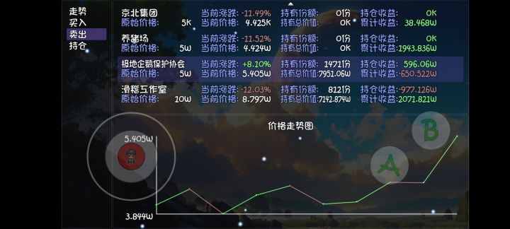 震惊😱截图