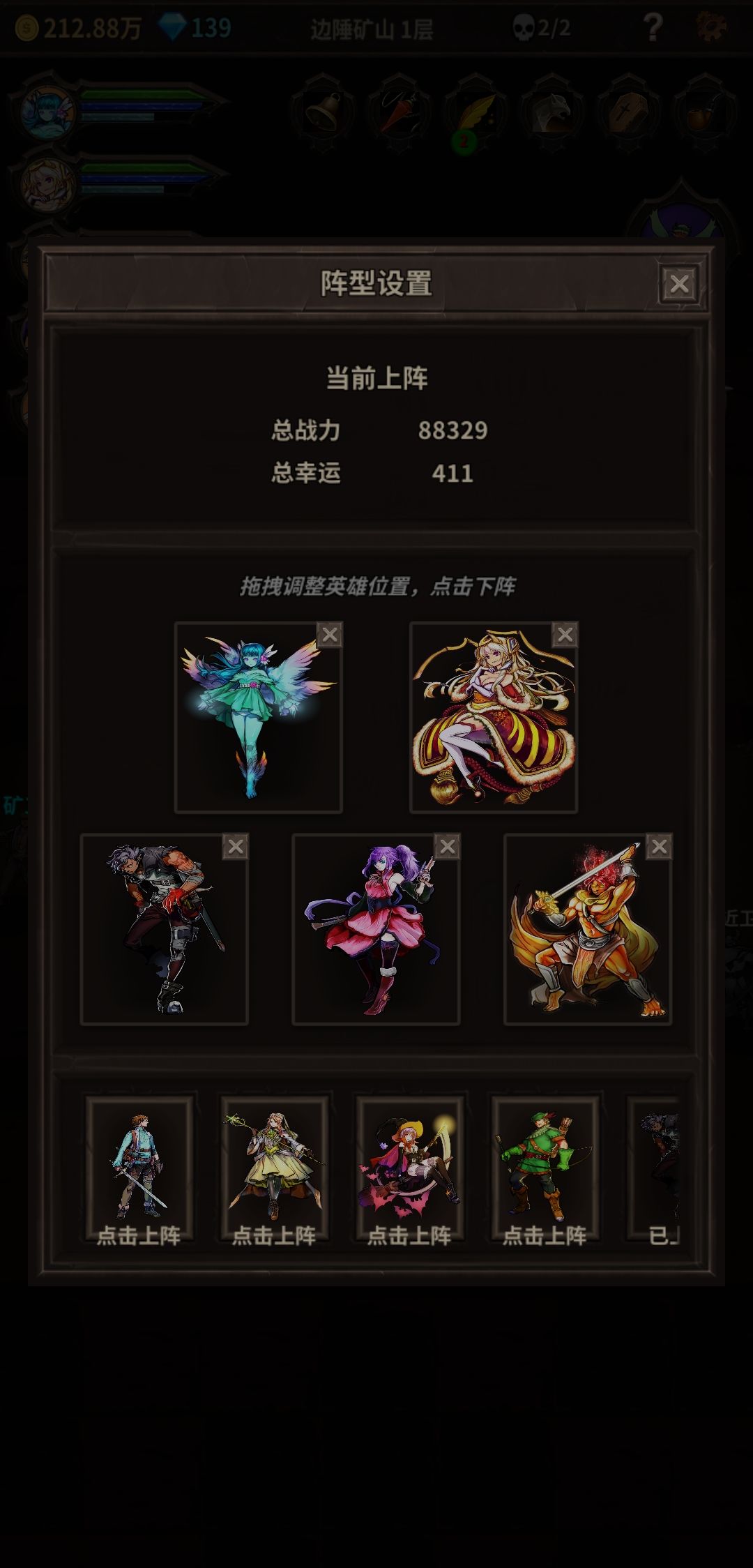 一些装备介绍截图