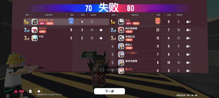 玩个屁呀!截图