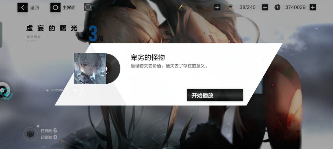 哎呀,真好玩 12