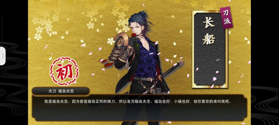 啊,这就出了… 2