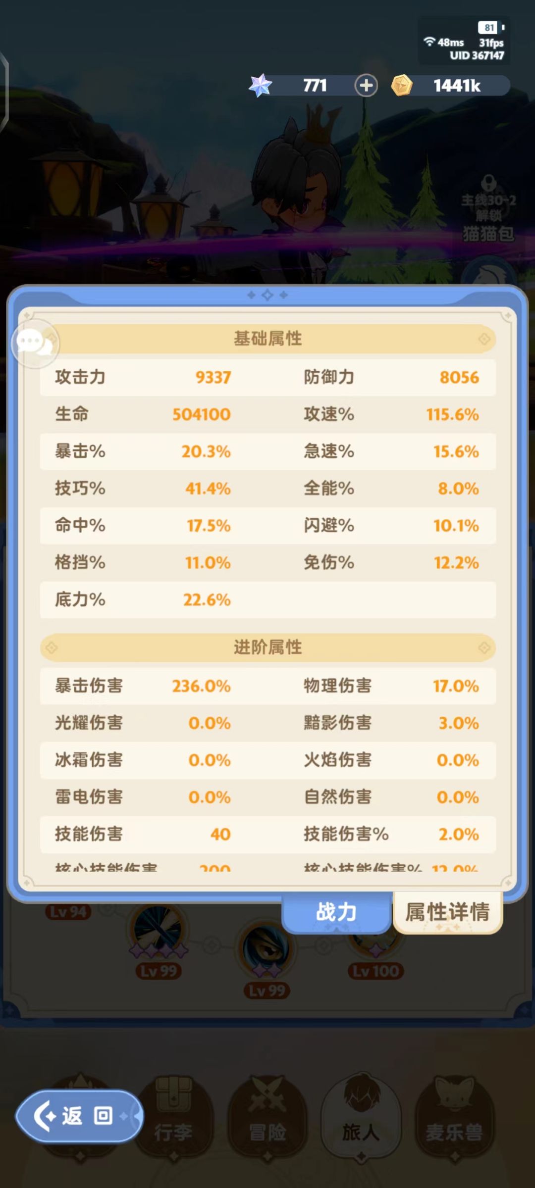 求助影袭平民玩家怎么玩 2