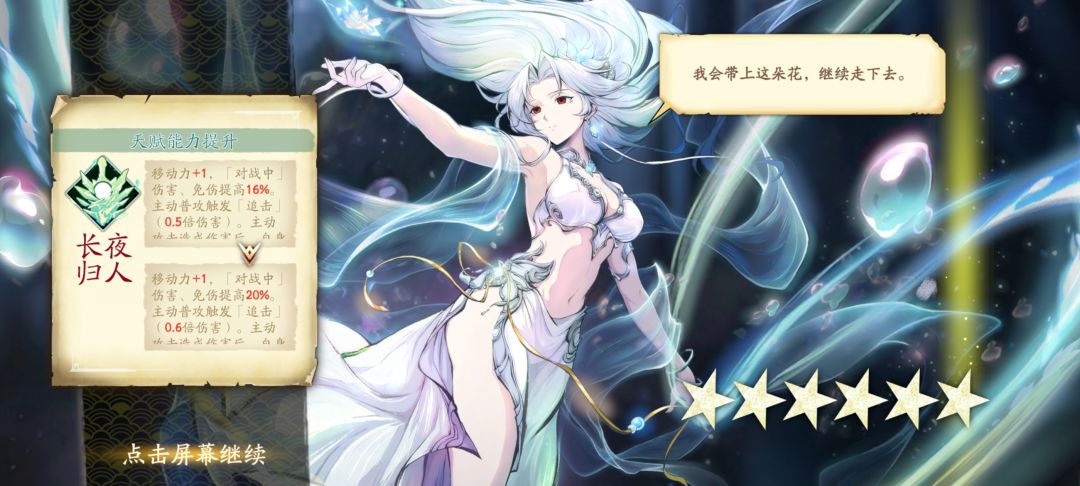 萌新的第11个六星!!! 1